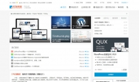 WordPress QUX9.1.6 ƽ